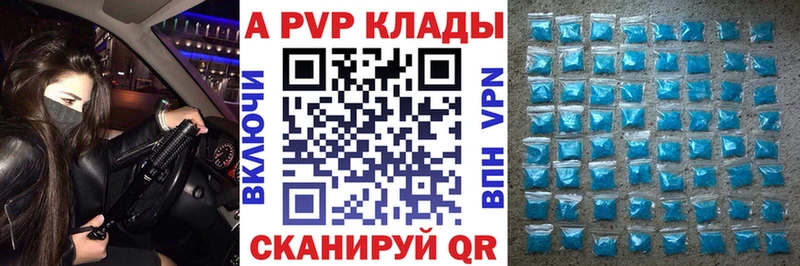 Alpha PVP СК  kraken онион  Лесной 
