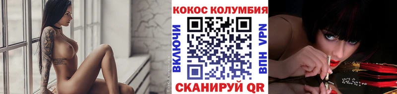 Кокаин 97% Лесной