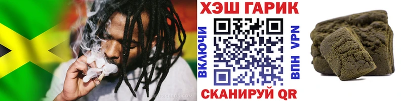 ГАШИШ 40% ТГК  Лесной 