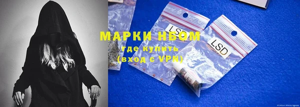 таблы Белоозёрский