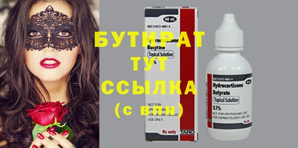 spice Ростов