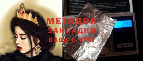 МДПВ Балахна