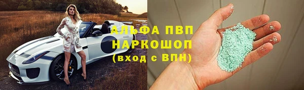 крисы Беломорск