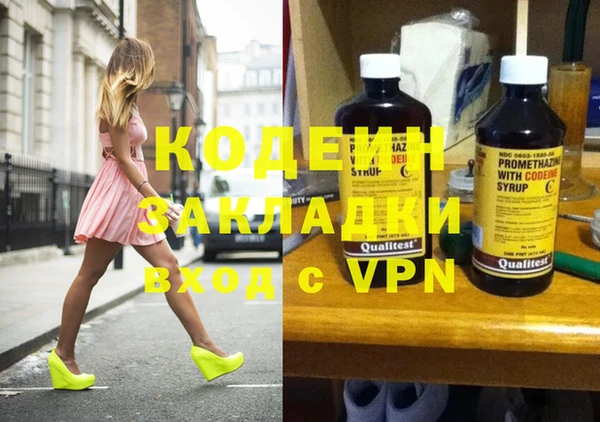 МДПВ Балахна