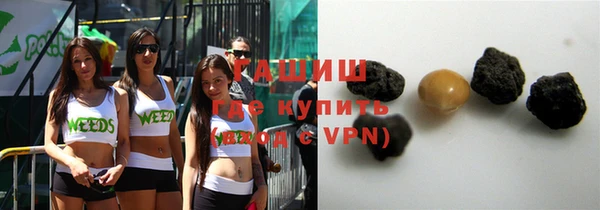 меф VHQ Белокуриха