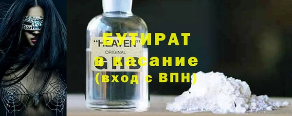 синтетический гашиш Баксан