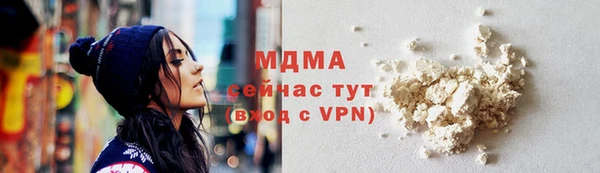 крисы Беломорск
