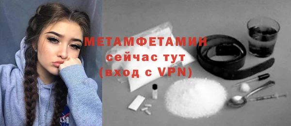 дмт Балабаново