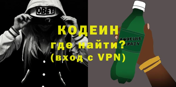 меф VHQ Белокуриха