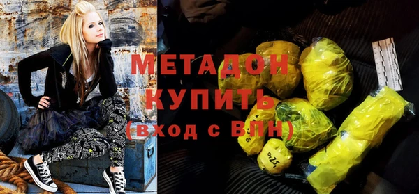 меф VHQ Белокуриха
