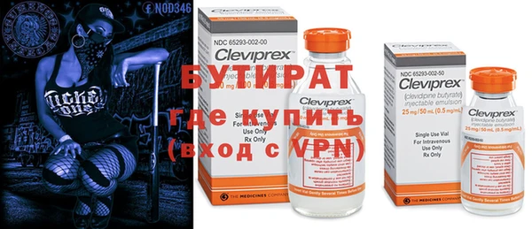 крисы Беломорск