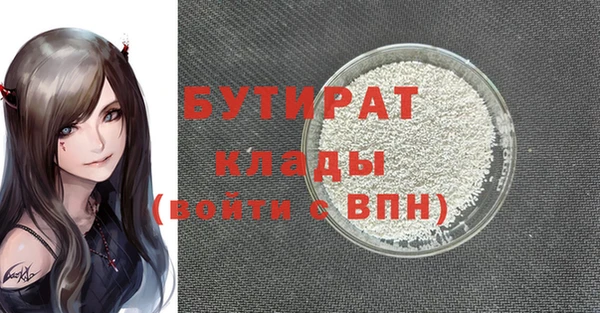 дмт Балабаново