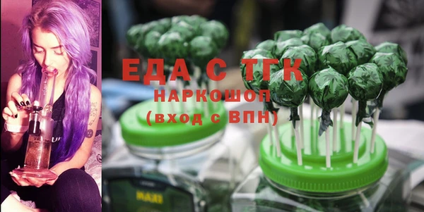 синтетический гашиш Баксан