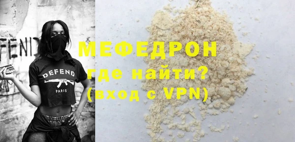 МДПВ Балахна