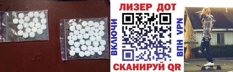 ссылка на мегу маркетплейс  Лесной  LSD-25 экстази кислота 