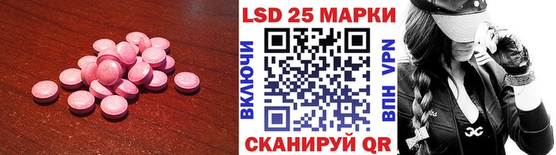 LSD-25 экстази кислота Лесной