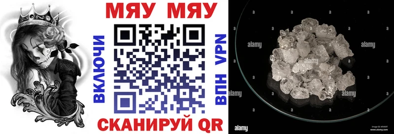 Мефедрон VHQ  закладки  Лесной 