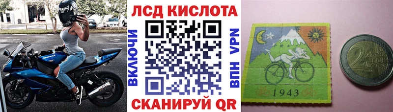 Марки NBOMe 1,5мг  цена   Лесной 