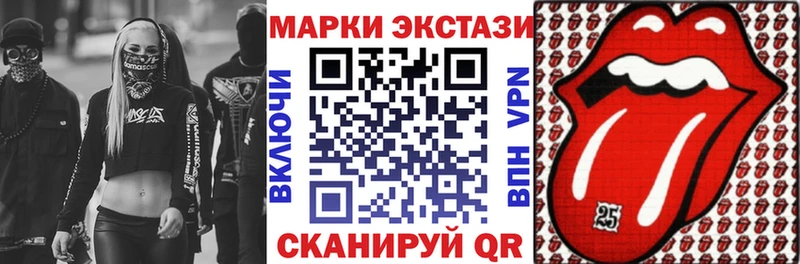Наркотические марки 1,8мг Лесной
