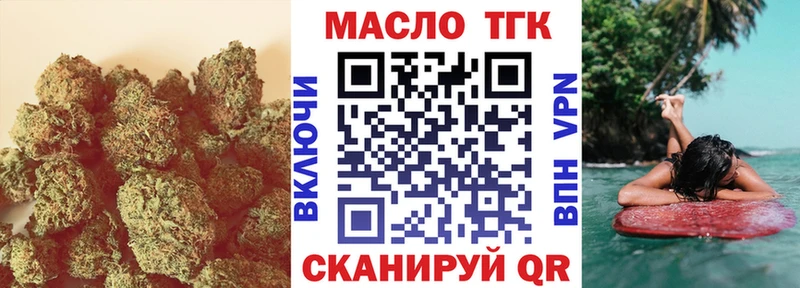 Дистиллят ТГК Wax  наркошоп  Лесной 
