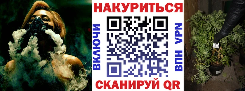 Бошки Шишки AK-47  где продают наркотики  Лесной 